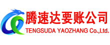 白云矿追债公司